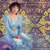 لهلی از زهره جویا